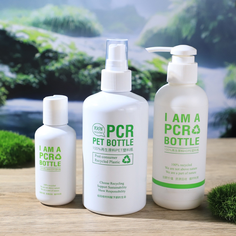 200ml 300ml 400ml 500ml ขวดสเปรย์เครื่องสำอาง PCR PET นวัตกรรมการออกแบบและการใช้งานที่กว้างขวาง